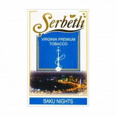 Табак Serbetli Baku Nights 50 грамм (мультифрукт с перечной мятой)