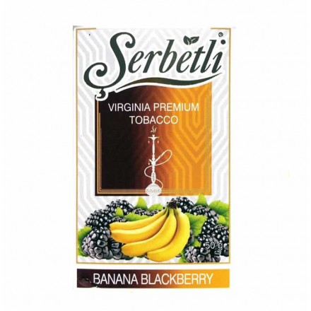 Табак Serbetli Banana Blackberry 50 грамм (банан с ежевикой)