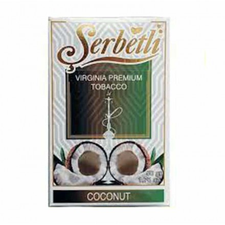 Табак Serbetli Coconut 50 грамм (кокос)
