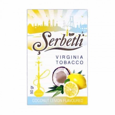Тютюн Serbetli Coconut Lemon 50 грам (кокос з лимоном)
