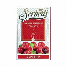 Табак Serbetli Cranberry 50 грамм (клюква)