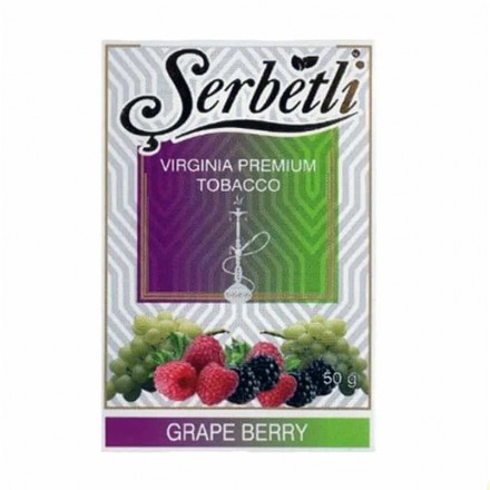 Тютюн Serbetli Grape Berry 50 г (виноград з ягодами)