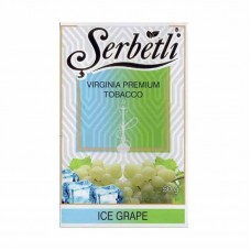 Табак Serbetli Ice Grape 50 грамм (ледяной виноград)
