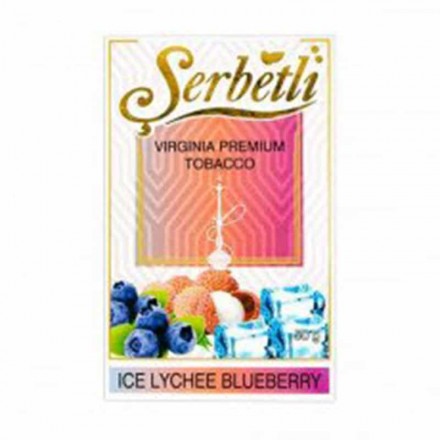 Табак Serbetli Ice Lychee Blueberry 50 грамм (ледяной личчи с черникой)