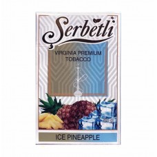 Табак Serbetli Ice Pineapple 50 грамм (ледяной ананас)