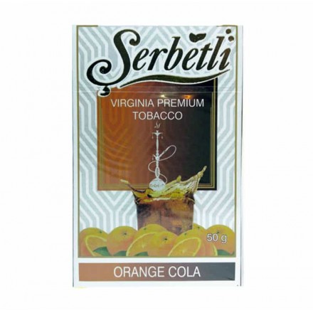 Табак Serbetli Orange Cola 50 грамм (апельсин с колой)