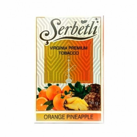 Табак Serbetli Orange Pineapple 50 грамм (апельсин ананас)