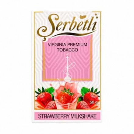 Тютюн Serbetli Strawberry Milk Shake 50 грам (полуничний милкшейк)