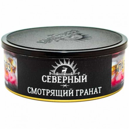 Тютюн Північний 100 грам Гранат, що дивиться (Гранат)