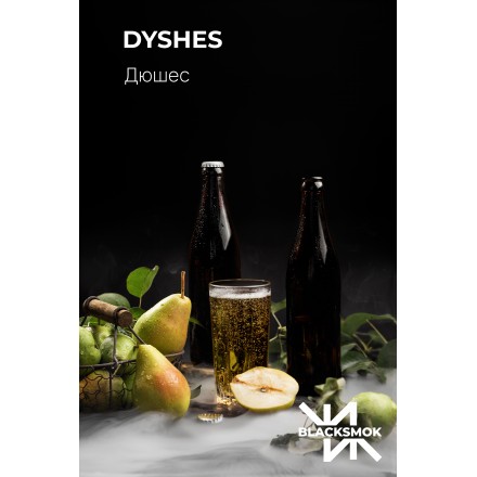 Тютюн Black Smok Dyshes 100 г (грушевий лимонад)