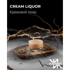 Тютюн Black Smok Cream Liquor 100 грам (лікер з тонкими кавовими нотами)