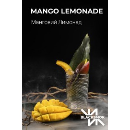 Табак Black Smok Mango Lemonade 100 грам (манговий лимонад)