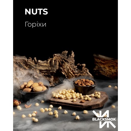 Табак Black Smok Nuts 100 грам (лісовий горіх)
