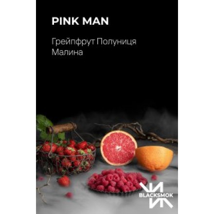 Тютюн Black Smok Pink Man 100 грам (грейпфрут малина полуниця)
