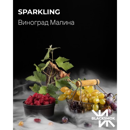 Табак Black Smok Sparkling 100 грам (рожевий виноград з нотkами малини)