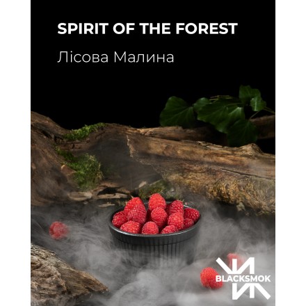Тютюн Black Smok Spirit of the Forest 100 г (лісова малина)