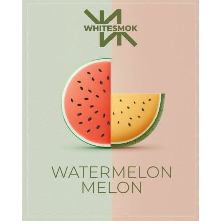 Табак White Smok Watermelon Melon 50 грам (кавун та медова диня)