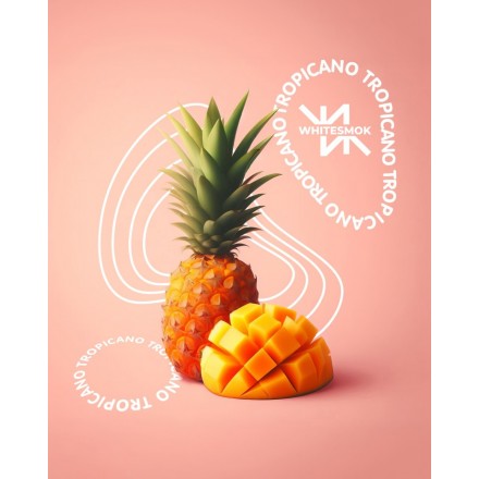 Табак White Smok Tropicano 50 грам (манго ананас)