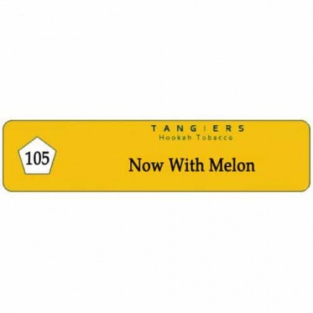 Табак Tangiers #105 Noir Now With Melon 250 грамм (сочный вкус дыни)