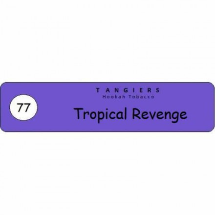Табак Tangiers #77 Burley Tropical Revenge 250 грамм (мультифруктовый микс)