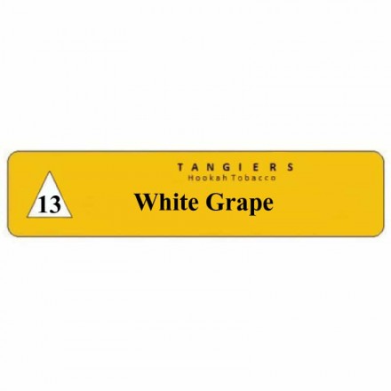 Тютюн Tangiers #13 Noir White Grape 250 грам (білий виноград)
