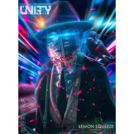 Тютюн Unity LEMON SQUEEZE 125 грам (лимон та лайм)