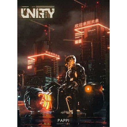 Табак Unity PAPPI 125 грамм (папайя, гуава)