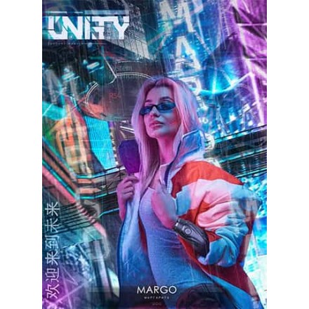 Табак Unity MARGO 125 грамм (освежающий коктейль маргарита)