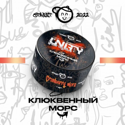 Табак Unity Urban Collection Клюквенный Морс 100 грамм