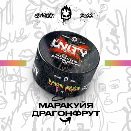 Табак Unity Urban Collection Маракуйя Драгонфрут 100 грамм