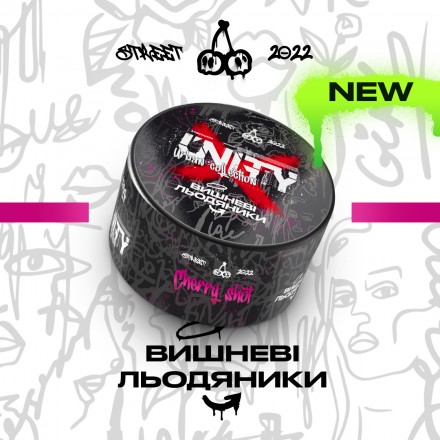 Табак Unity Urban Collection Вишневі Льодяники 100 грамм