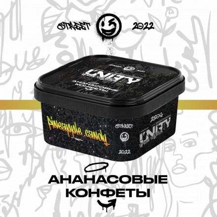 Тютюн Unity Urban Collection Ананасові Цукерки 250 грам