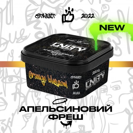 Табак Unity Urban Collection Апельсиновый Фреш 250 грамм