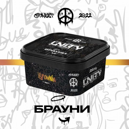 Тютюн Unity Urban Collection Брауні 250 грам