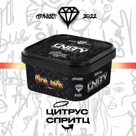 Табак Unity Urban Collection Цитрус Спритц 250 грамм