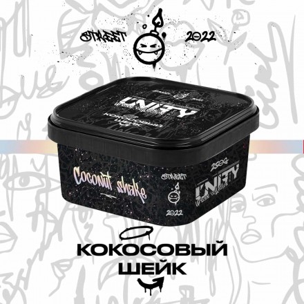 Табак Unity Urban Collection Кокосовый Шейк 250 грамм