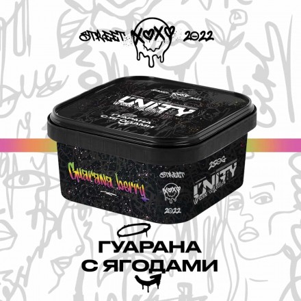 Табак Unity Urban Collection Гуарана с Ягодами 250 грамм