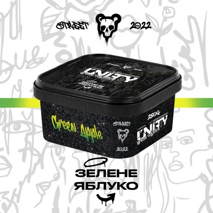 Тютюн Unity Urban Collection Зелене Яблуко 250 грам