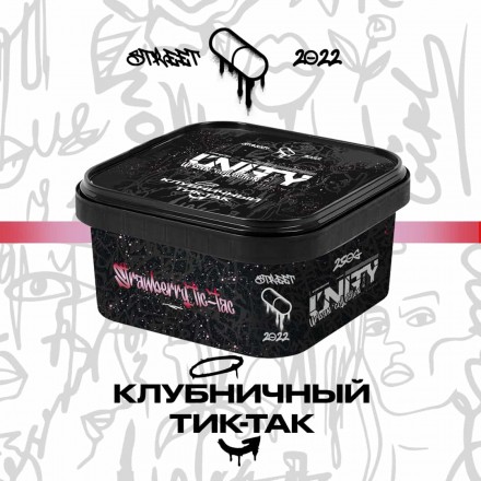 Табак Unity Urban Collection Клубничный Тик-Так 250 грамм