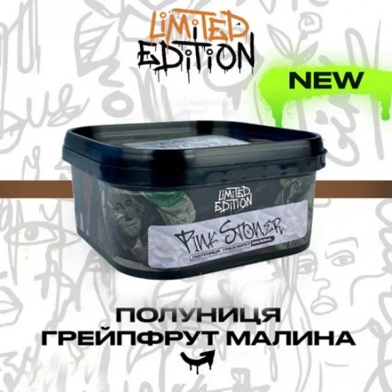 Табак Unity Urban Collection Полуниця Грейпфрут Малина 250 грамм