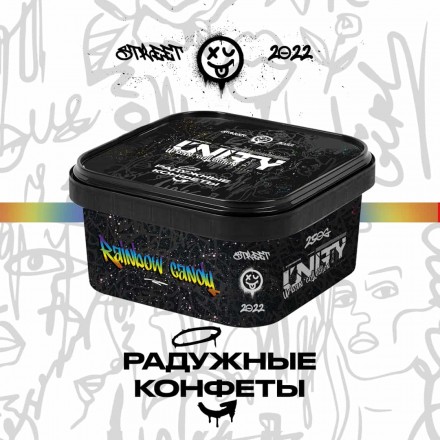 Табак Unity Urban Collection Радужные Конфеты 250 грамм