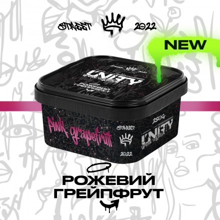 Табак Unity Urban Collection Розовый Грейпфрут 250 грамм