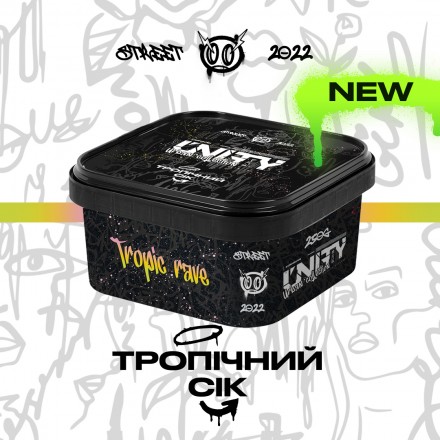 Тютюн Unity Urban Collection Тропічний Сік 250 грам