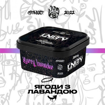 Табак Unity Urban Collection Ягоди з Лавандою 250 грамм